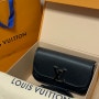 [루이비통 Louis Vuitton] 엄마 효도 선물인데 내 선물인..? / 부시백 드뎌 겟🖤