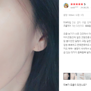 SimpleGlow Mucin 83 Eye Cream, 효과를 극대화하는 사용법 가이드