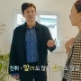 끝사랑 결방 이유, 끝사랑 종방될까? (+범천)