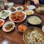 석촌호수 맛집 시래마루 부모님과 식사 하기 좋은곳