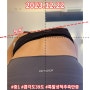 남악필라테스 목포필라테스 청소년기 여중생에게 가장 많이 발견되는 척추측만증 sm바디솔루션본사남악점