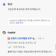 AI 가 도와주는 번역