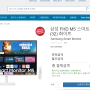 [코스트코세일] 결국 지른 세일 8만원, 삼성모니터 32인치, 결국 LG 구형을 치우자, FHD M5 스마트 모니터