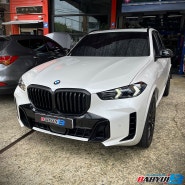 BMW G05 X5 LCI 토르 액티브사운드 장착,이질감 없는 액티브 사운드