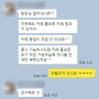 맘카페마케팅 매출까지 이어지는 체계적인 전략 방법 공개