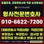 미성년자 성매매 법정구속 사례 분석