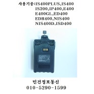 이테크 호환용 배터리 입니다.사용기종:EL-420,IS-400PLUS,IS-200,E-400,E-400GL,ED-400,EDR-400,PD-400, 민건정보통신