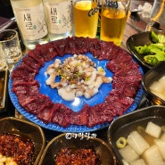 광장코아 생고기 맛집 유쾌한날 신선하고 쫀득한 뭉티기