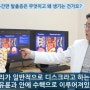 허리디스크 초기증상 및 허리디스크 터지면 증상 대처 방법