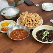 나주 남평 탕수육 맛집, 우남식당