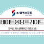 힐스테이트봉담프라이드시티 시스템에어컨 신축 아파트 입주 전 설치 사례