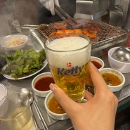 청담 강남 구청역 맛집 세광양대창 내돈내먹 후기