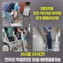 안양 하수구청소 싱크대누수 변기공사 하수관청소기