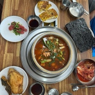 포항 남구 맛집. 또순이얼큰한명태찌개