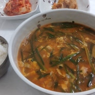 강원도 고성 아야진 아침식사 섭 해장국 맛집 / 소담 식당