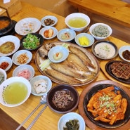 일산 킨텍스 맛집 풍성한 상차림 일산 한정식 맛집