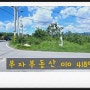 [구이면 토지]호남 최대의 명산 모악산 자락 주택건축의 끝판왕 토지 (약 204평) 매매 / 완산구 구이면 효자동 중인동 석구동 원당동 삼천동 주택 창고 토지 공장 임야 전문