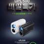 초고속 레이저 골프거리측정기! 파인캐디 UPL500 비밀특가 ✨~68%✨ 세일