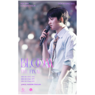 [콘서트] 도경수 팬 콘서트 BLOOM 예매 하기