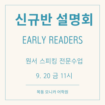 2024년 9월 신규반 모집 (마감) RSS 대표 이미지