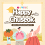 Happy Chuseok! 윤선생 스마트랜드와 함께 추석에 대해 영어로 배워요