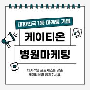 광주블로그광고 검색 프로세스를 이해하는 게 중요!