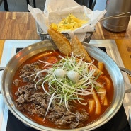 당산역 떡볶이 당산 점심 맛집 청년다방 주차