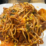 한남동 감자탕 본점 / 한남동 뼈찜 / 예약방법 / 주차방법 / 뼈찜맛집