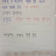 [PTC 6주] 케어기버를 위한 자기 돌봄-목표 세우고 문제 해결하기