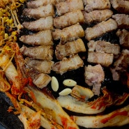 동작구 회식하기 좋은 삼겹살 맛집_동두천 솥뚜껑삼겹살 이수역점