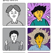 네이버웹툰 ‘이말년 침착맨 AI 캐리커처’ 매일 1만명 무료