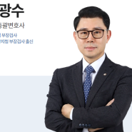 보이스피싱경찰조사 법정구속 수사 받을 중간책 혐의라면