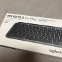 맥을 위한 로지텍 MX keys s for mac 리뷰 및 맥북 연결,설정 후기