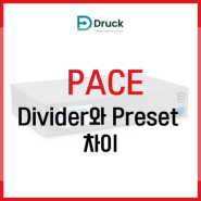 PACE Divider와 Preset 차이