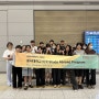 [동서대] 2024학년도 2학기 ‘미국 Study Abroad Program’ 출국!