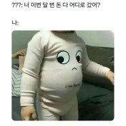 네 곁이라면 난 두렵지 않아