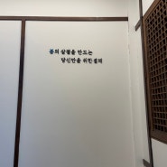 서면마사지샵 제대로 힐링하고 온 사월별채스파서면점