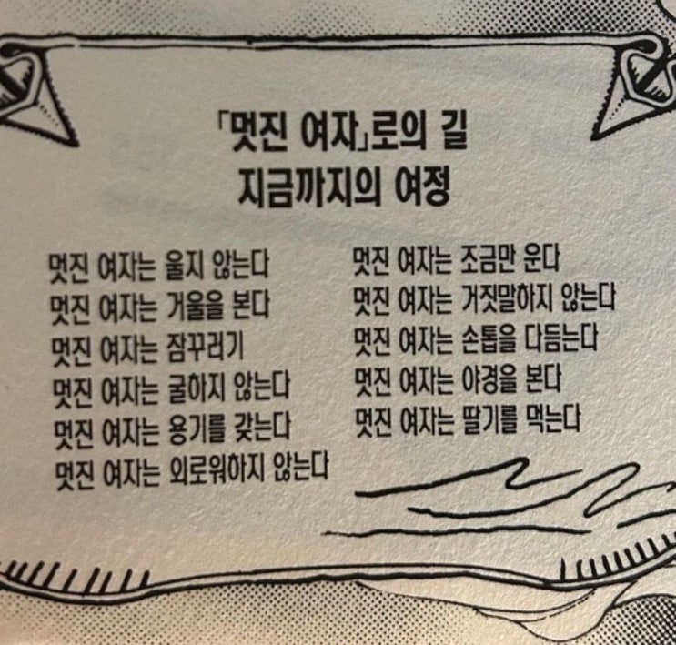 네가 내게 온 건 어제 일 같고, 네가 나를 떠난 건 아주 오래전 일 같다 : 네이버 블로그