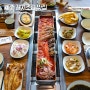 제주 갈치조림 도민 맛집 제주도 통갈치조림 추천