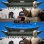 반크 청년연구원, 광화문 현판을 한글로! 세종이 꿈꾼 문화대국을 향한 캠페인 착수!