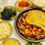 죽전네거리 한식 대구외식맛집 저세상불쭈꾸미