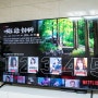 스마트TV 추천 안드로이드 스탠드티비 Mini LED