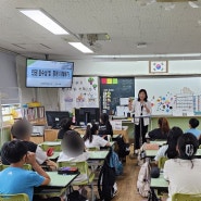 신석초, 인권감수성 및 장애이해하기