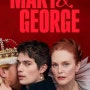 [영국 드라마] 메리 앤 조지 (2024) | Mary & George | 탐욕을 부린 자의 최후