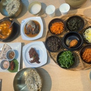 [청주보리밥맛집] 꽃게 주는 보리밥 산남점 | 청주 보리밥 | 청주 법원 맛집 | 청주 맛집 | 산남동 맛집