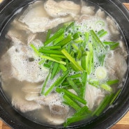 [왜관/맛집] 국밥이 맛있는 칠곡왜관맛집 경성손순대국밥