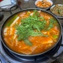 부대찌개 맛집 석기정