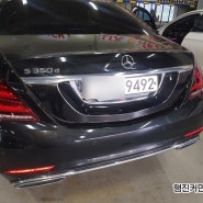 벤츠S350D 높은 rpm에서 기어변속으로 어려움 출력저하! <의정부수입차수리 전문 보쉬디젤서비스 행진커먼레일>