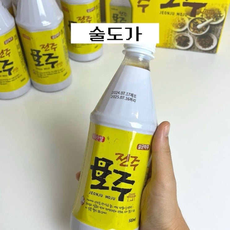 전주 모주 술도가 추석선물세트 추천 : 네이버 블로그
