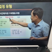 마케팅기획전문가 자격증 온라인 취득 후기